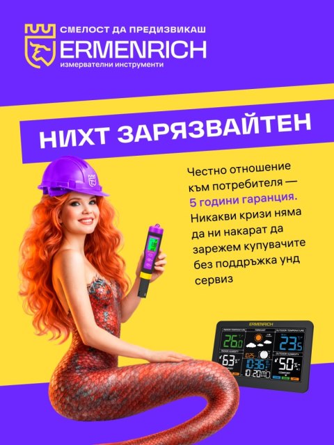 Poziomica laserowa Ermenrich BASE LT20
