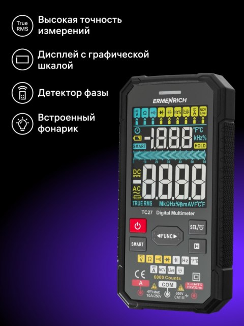 Uniwersalny miernik cyfrowy Ermenrich Zing TC27