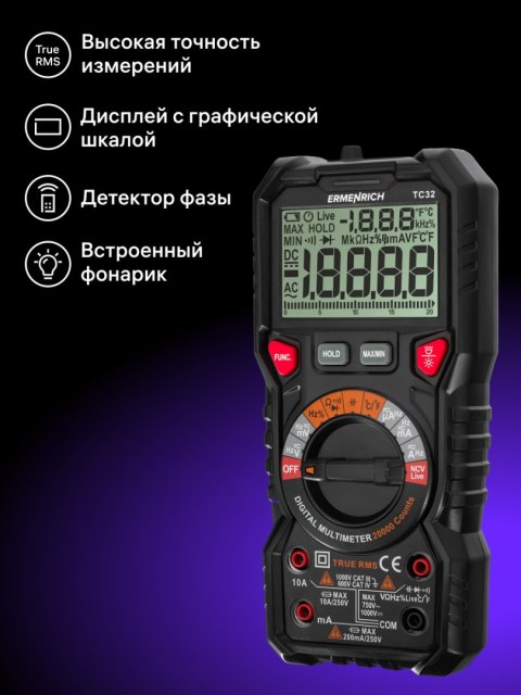 Uniwersalny miernik cyfrowy Ermenrich Zing TC32