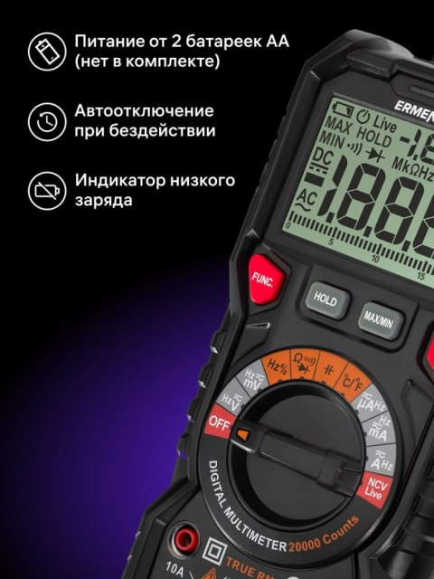 Uniwersalny miernik cyfrowy Ermenrich Zing TC32