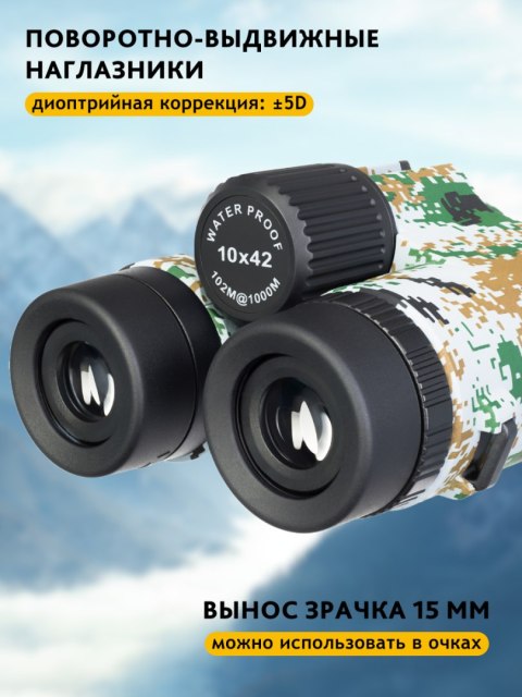 Lornetka Levenhuk Camo 10x42 z celownikiem