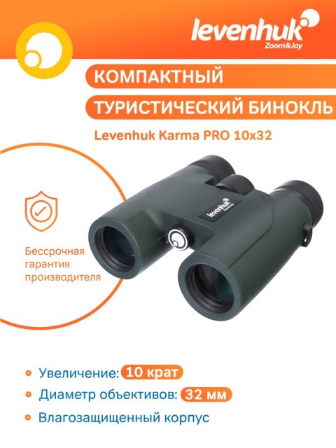Lornetka Levenhuk Karma PRO 10x32