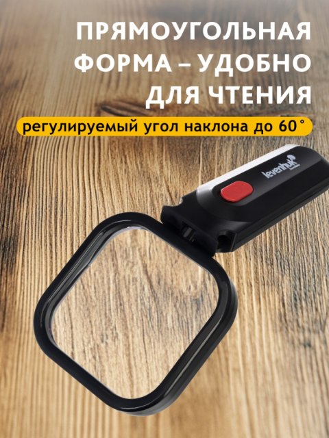 Lupa Levenhuk Zeno Read ZR10