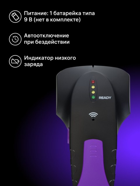 Detektor kołków Ermenrich Ping SD20