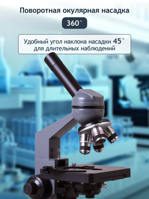 Monokularowy mikroskop cyfrowy Levenhuk D320L BASE 3M