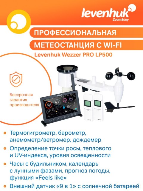 Stacja meteorologiczna Levenhuk Wezzer PRO LP500