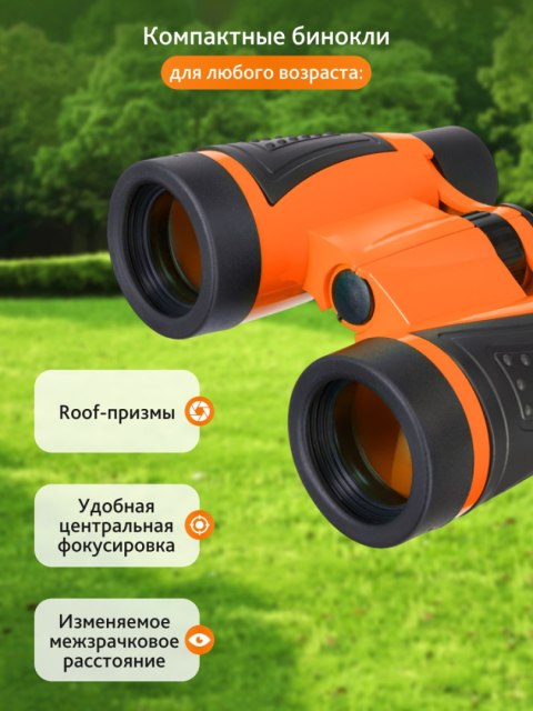 Zestaw survivalowy Levenhuk LabZZ SK20