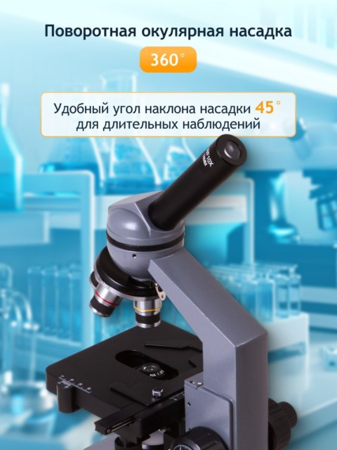 Monokularowy mikroskop biologiczny Levenhuk 320 PLUS
