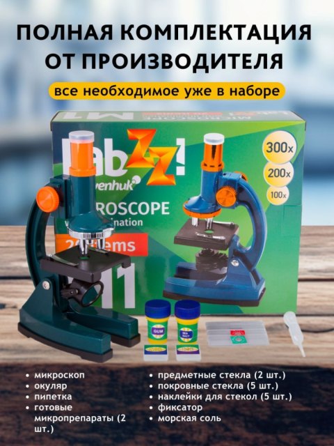 Mikroskop Levenhuk LabZZ M1