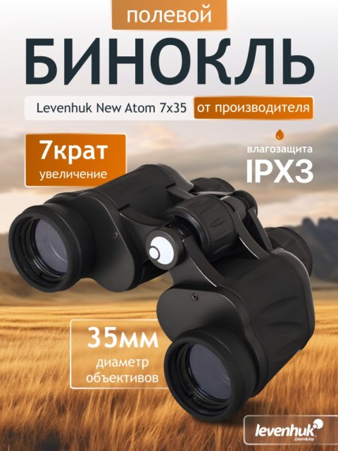 Lornetka Levenhuk New Atom 7x35