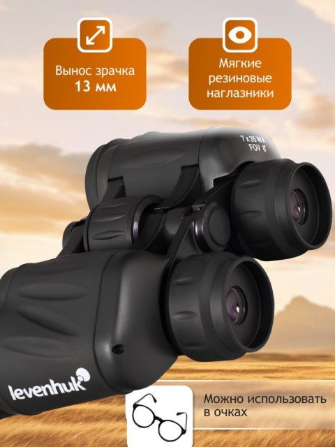 Lornetka Levenhuk New Atom 7x35