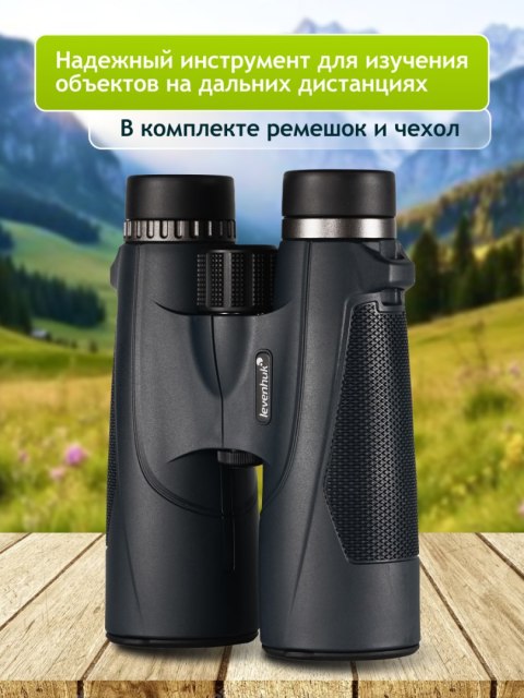 Lornetka Levenhuk New Karma PLUS 16x50