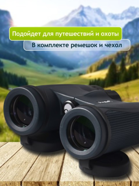 Lornetka Levenhuk New Karma PLUS 8x32