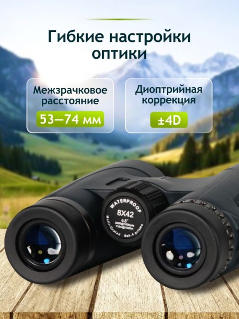 Lornetka Levenhuk New Karma PLUS 8x42