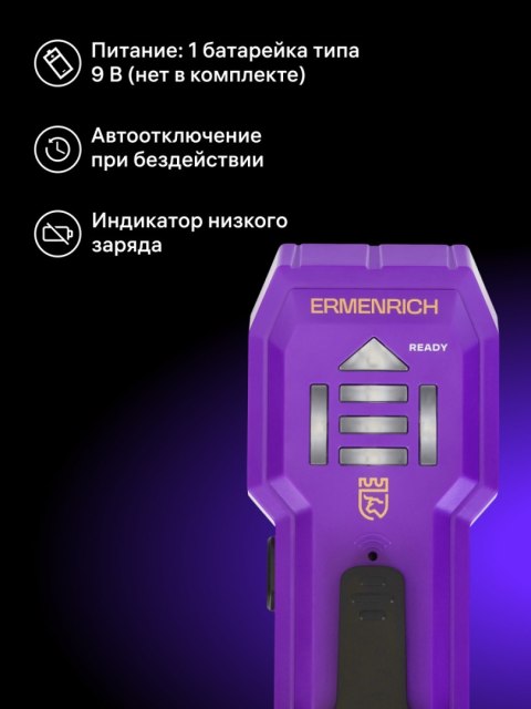 Detektor kołków Ermenrich Ping SA20