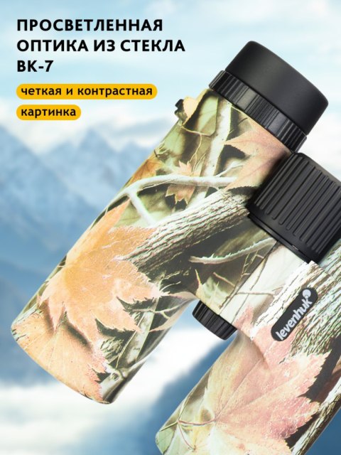 Lornetka Levenhuk Camo 10x42 z celownikiem