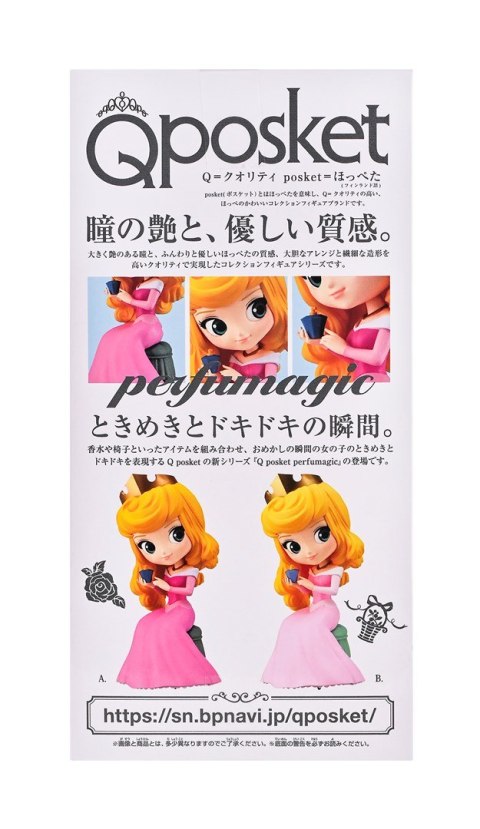 BP Q POSKET - DISNEY - PRINCESS AURORA PERFUMAGIC VER.A